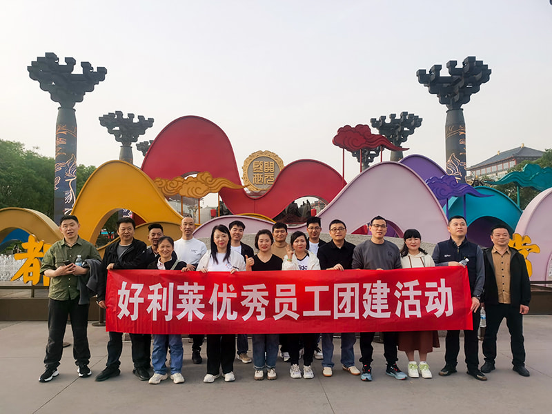 চাংজহু হোলিলাই ফটো-বৈদ্যুতিন বৈজ্ঞানিক ও প্রযুক্তিগত কোং, লিমিটেড