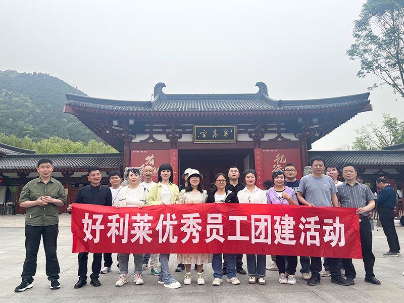 চাংজহু হোলিলাই ফটো-বৈদ্যুতিন বৈজ্ঞানিক ও প্রযুক্তিগত কোং, লিমিটেড