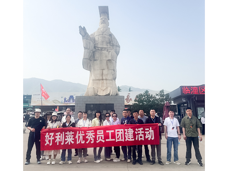 চাংজহু হোলিলাই ফটো-বৈদ্যুতিন বৈজ্ঞানিক ও প্রযুক্তিগত কোং, লিমিটেড